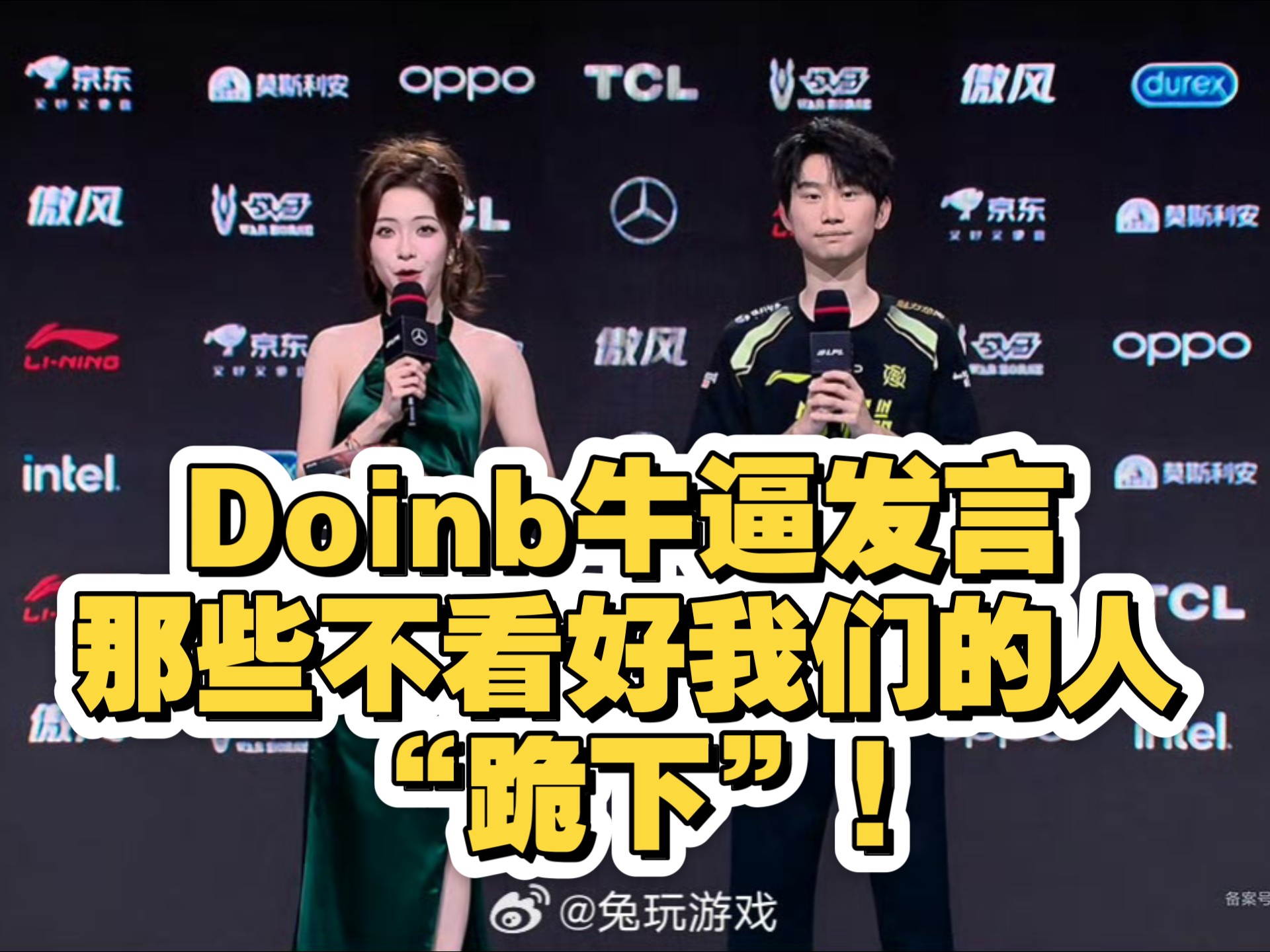 Doinb连续十场比赛得分超过重要助攻，C9不断突破！(反恐精英cs16迪酷版)