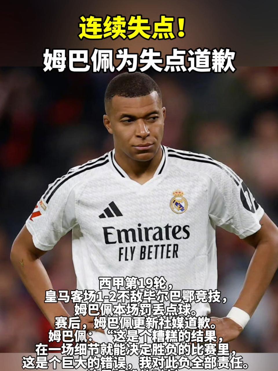 姆巴佩在曼联比赛中比分优势明显，战术调整引发热议！的简单介绍星空体育官方入口