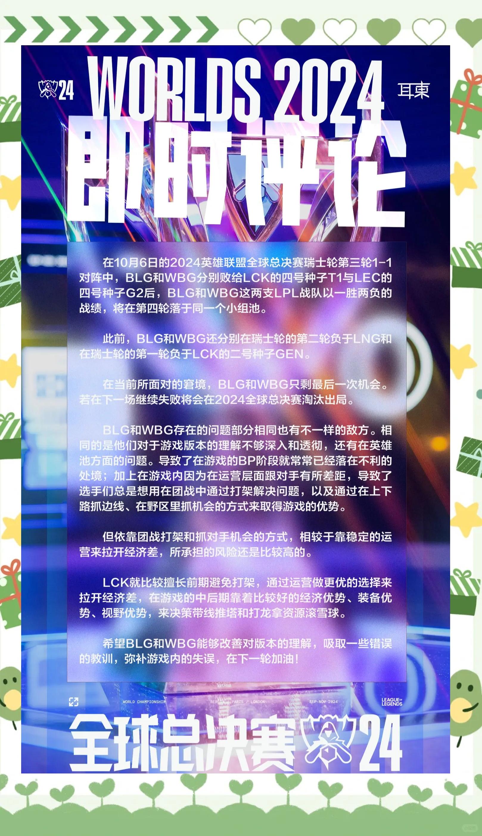 今夜全明星赛焦点战，阿斯顿维拉防线松动，赛场秩序良好，球探报告显示潜力的简单介绍